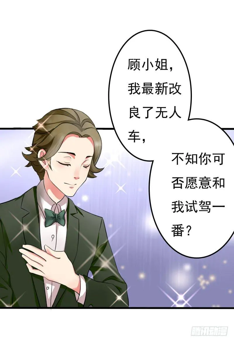 01话 第34页
