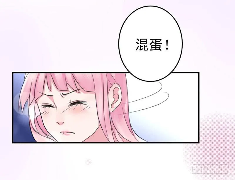 01话 第44页
