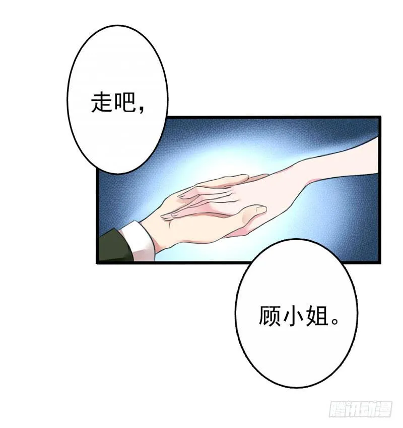 01话 第49页