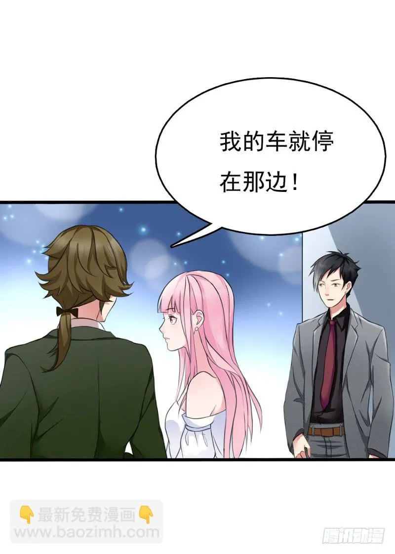 01话 第50页
