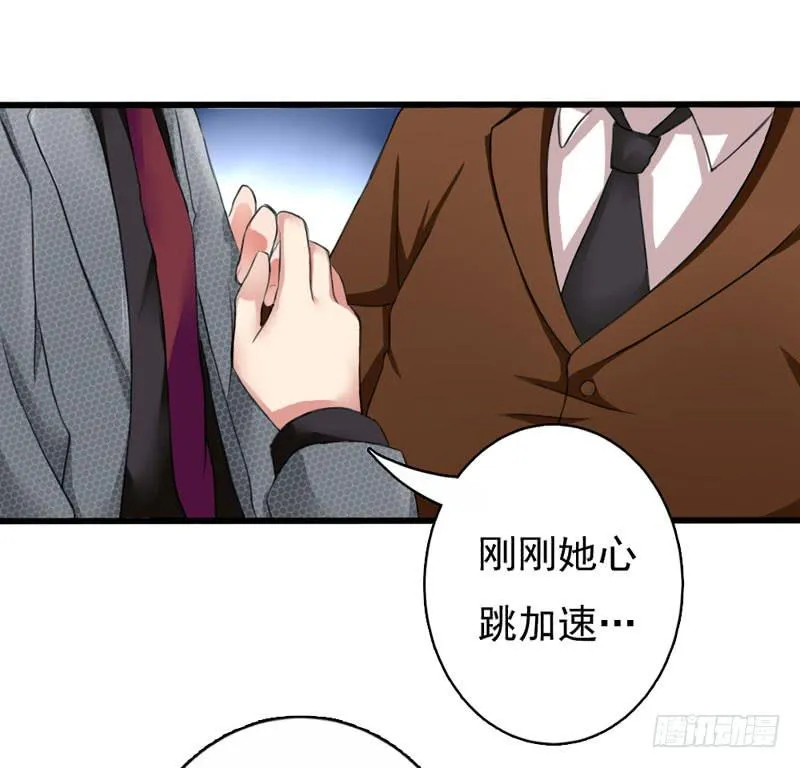 01话 第57页