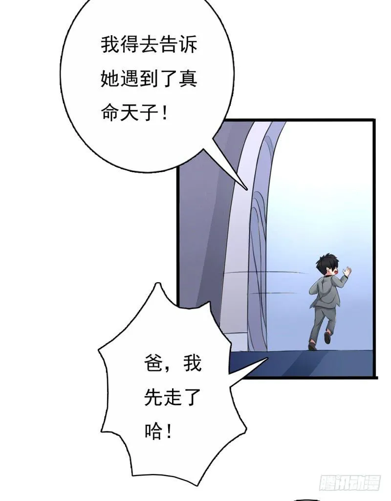 01话 第58页