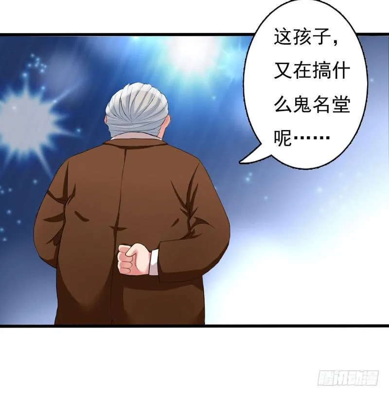 01话 第59页