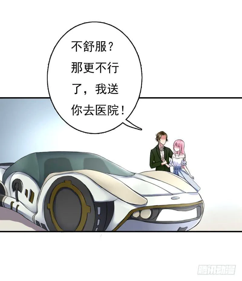 01话 第61页