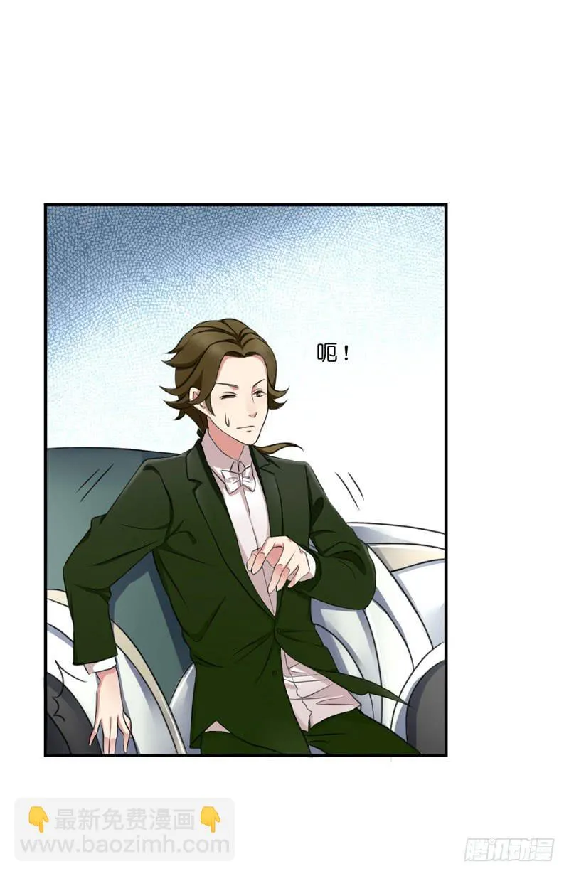 01话 第65页