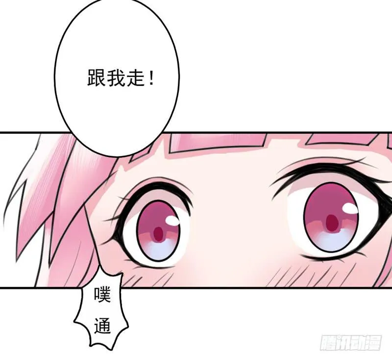 01话 第70页