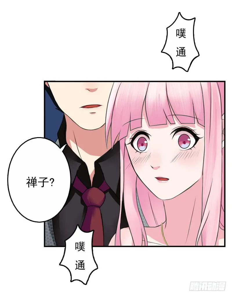 01话 第71页