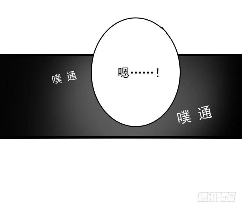 01话 第72页