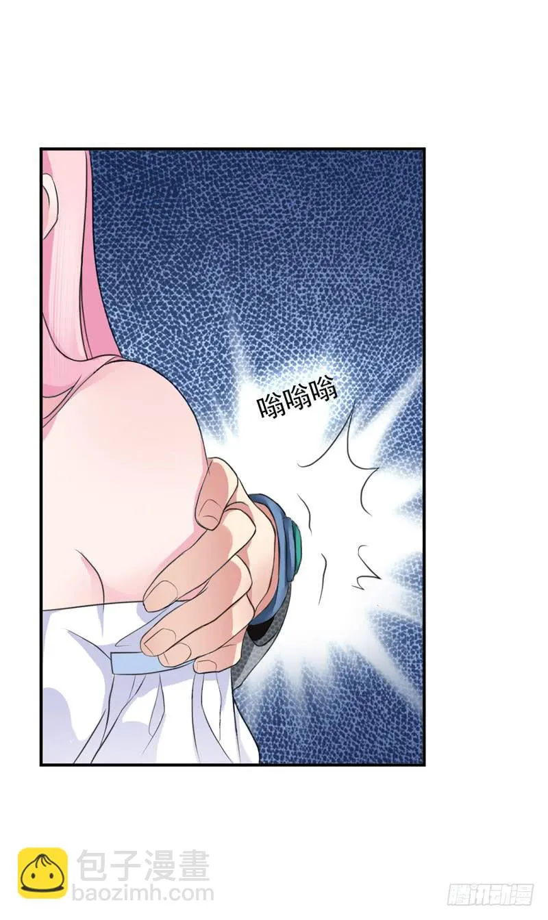 01话 第73页