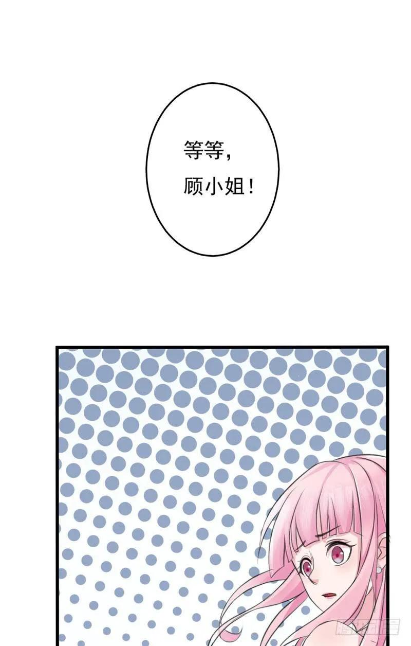 01话 第75页