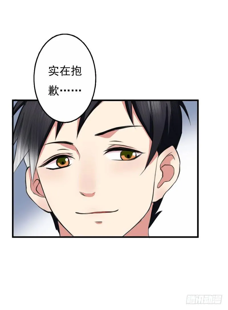 01话 第85页
