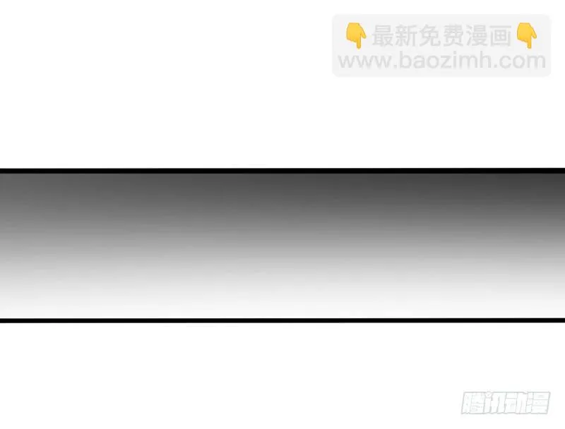 01话 第87页