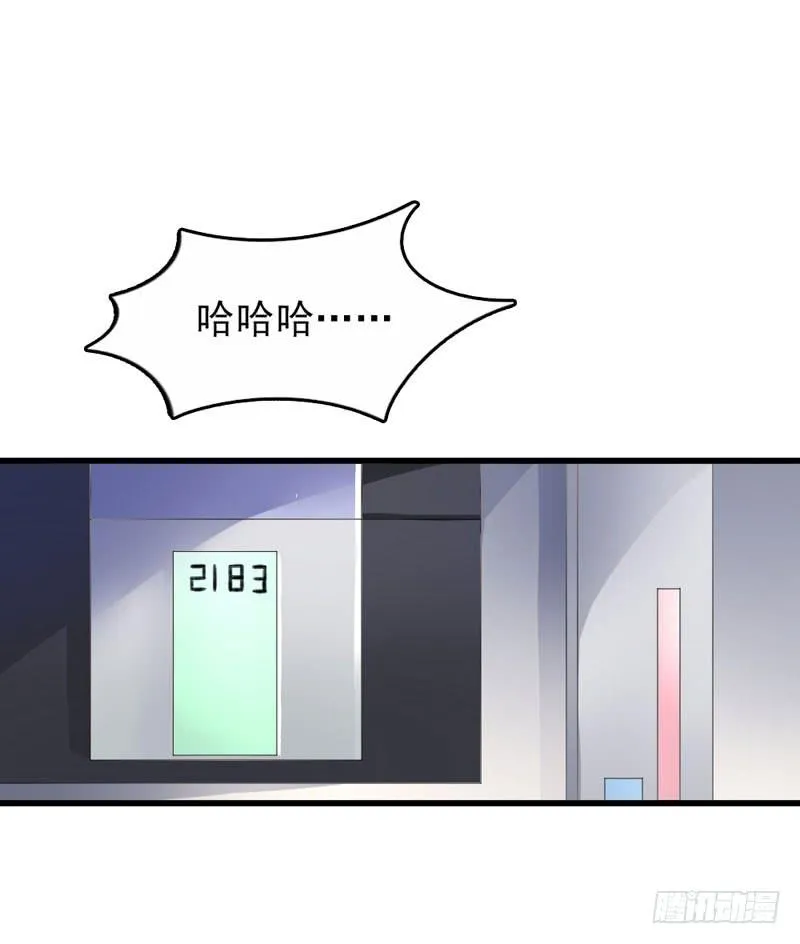 01话 第88页