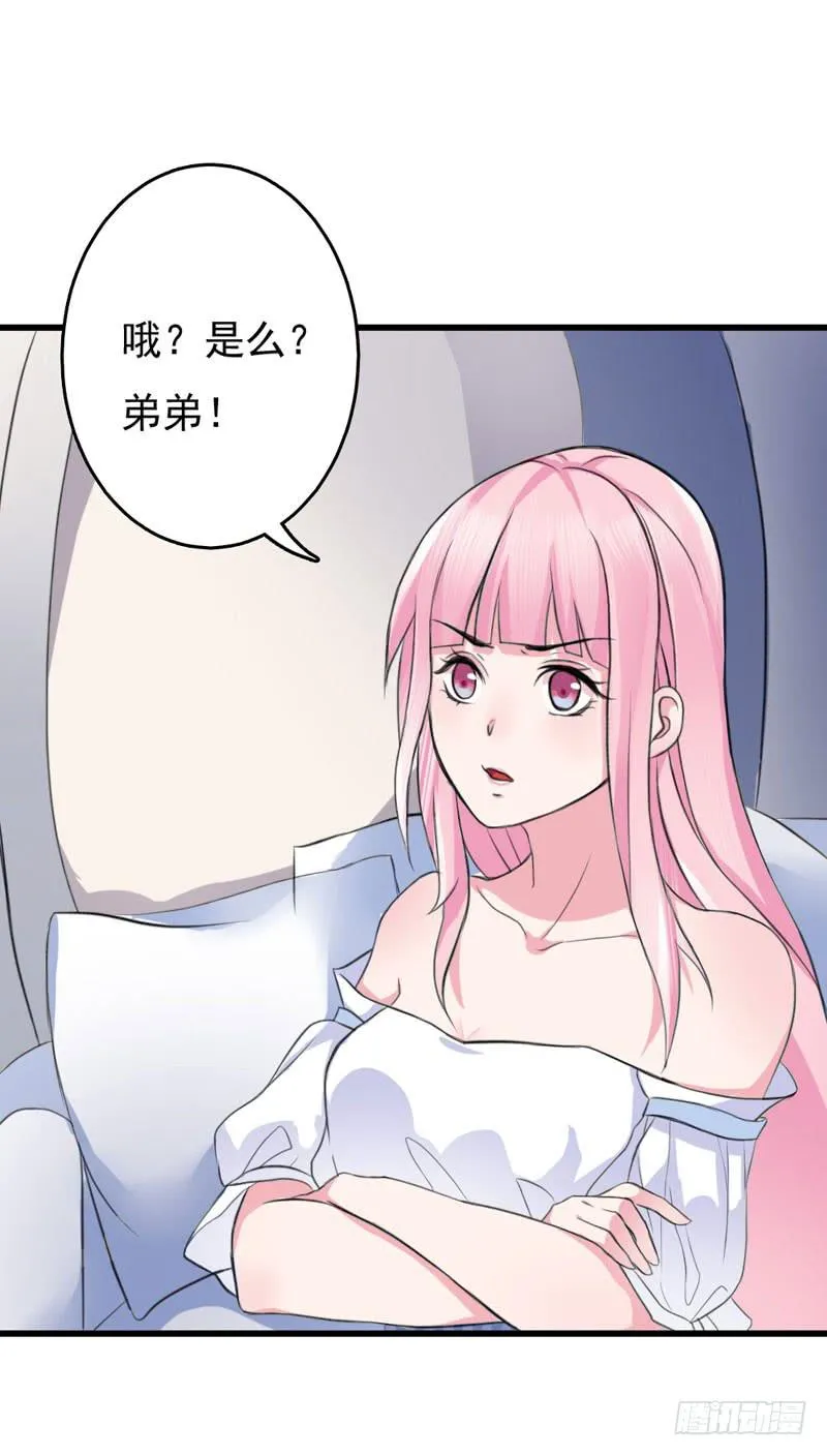 01话 第90页