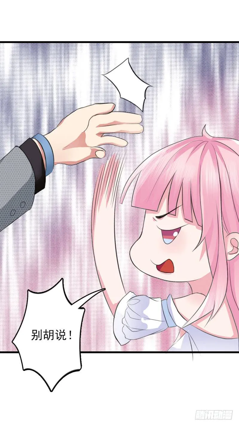 01话 第93页