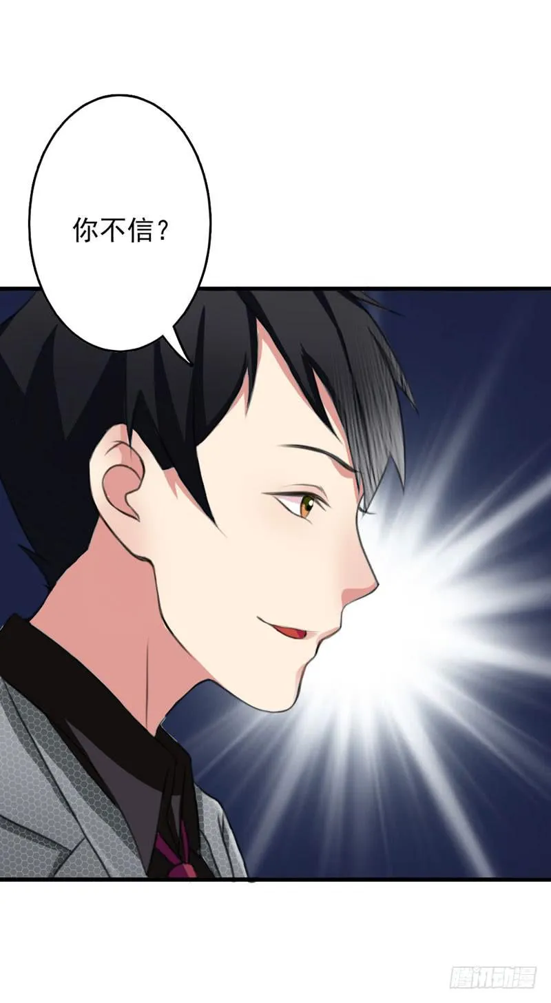 01话 第94页