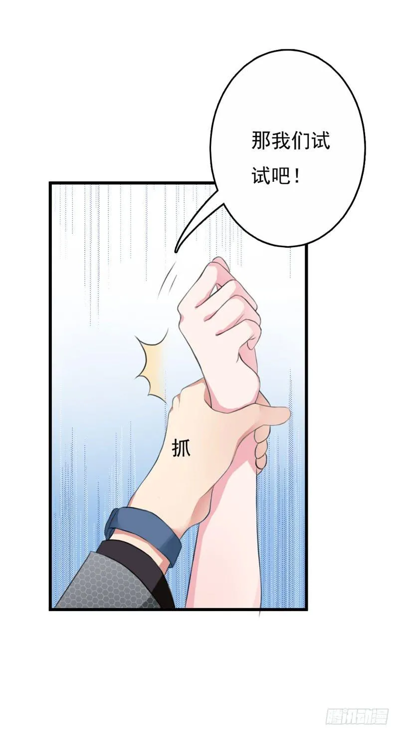 01话 第95页