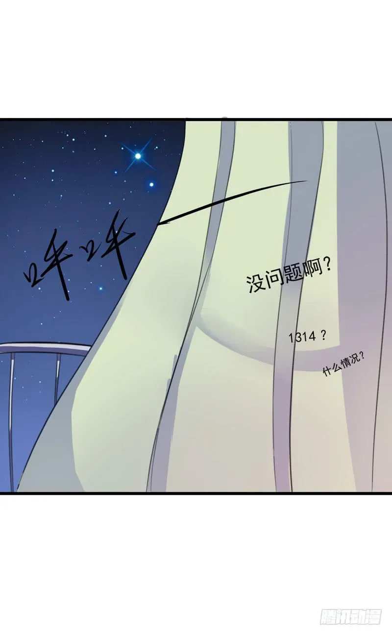 01话 第105页