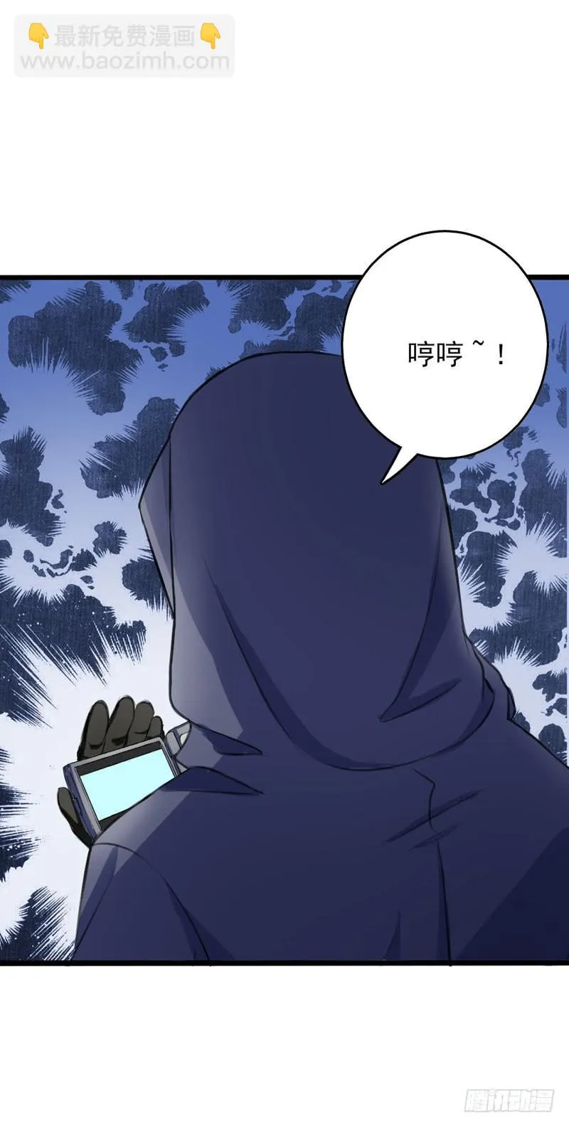 01话 第108页