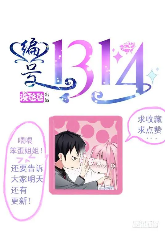 01话 第110页