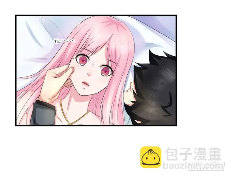 02话 第2页
