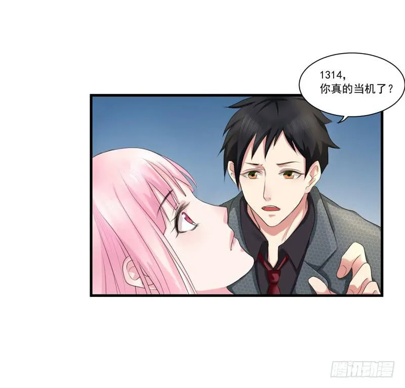 02话 第3页