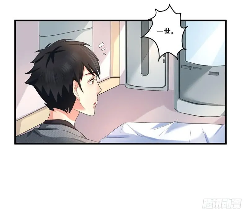 02话 第9页