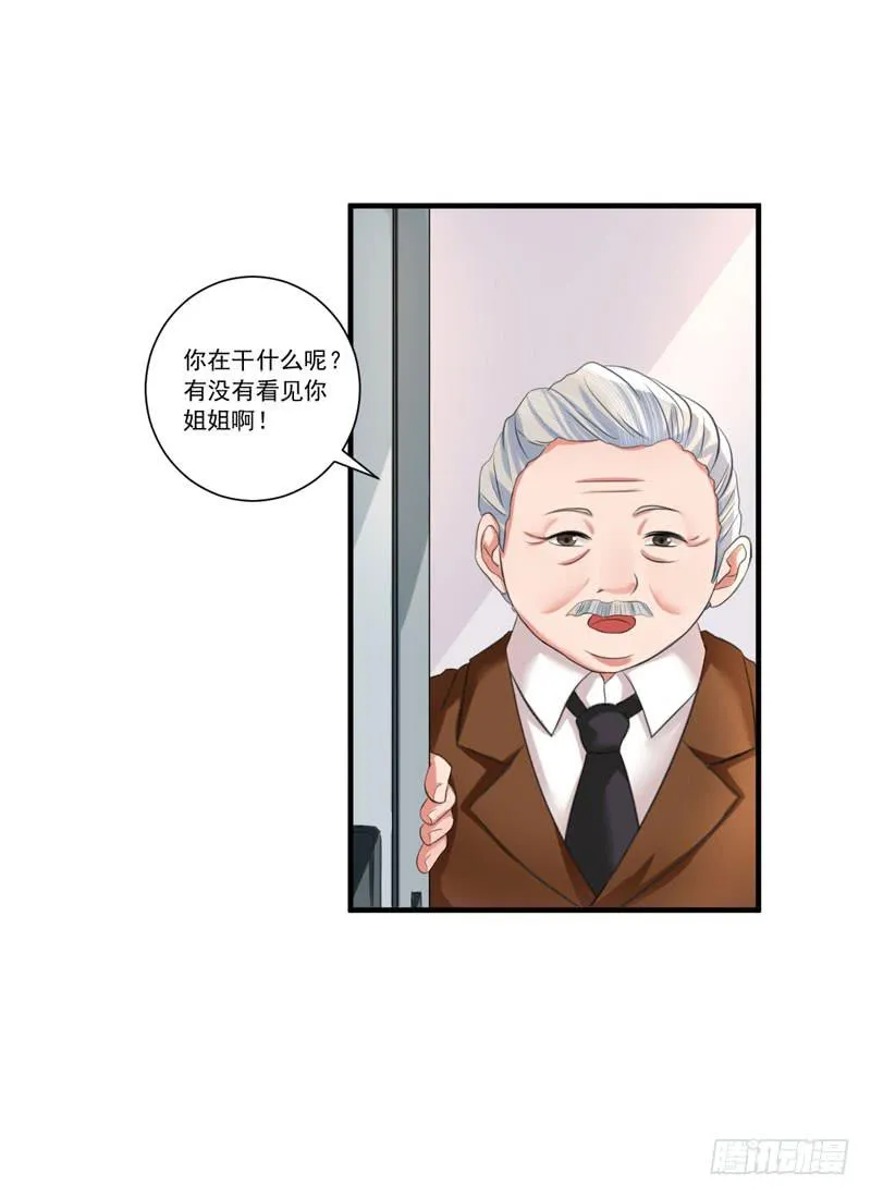 02话 第10页