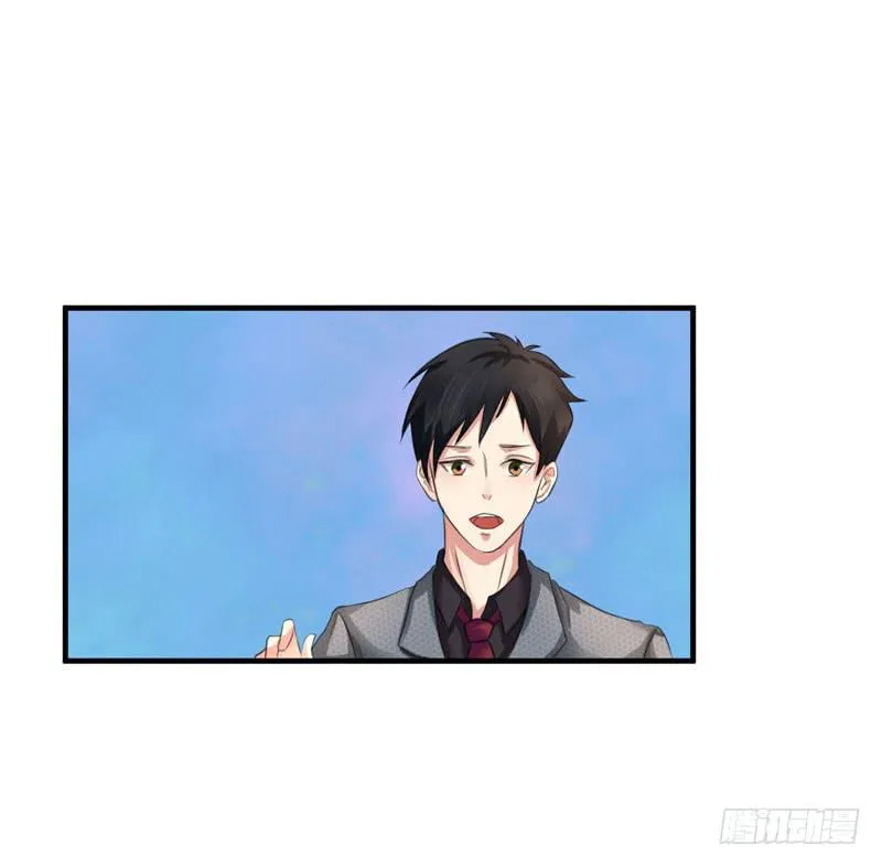 02话 第11页