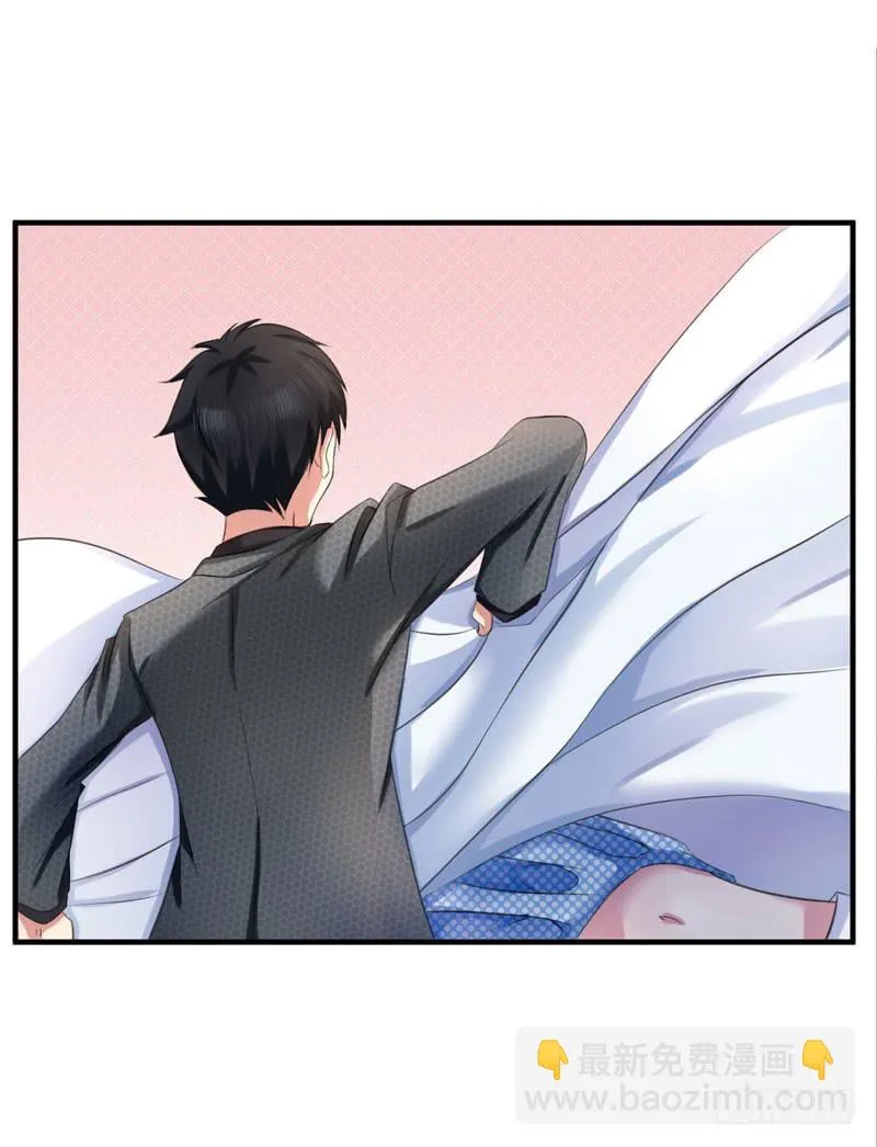 02话 第13页