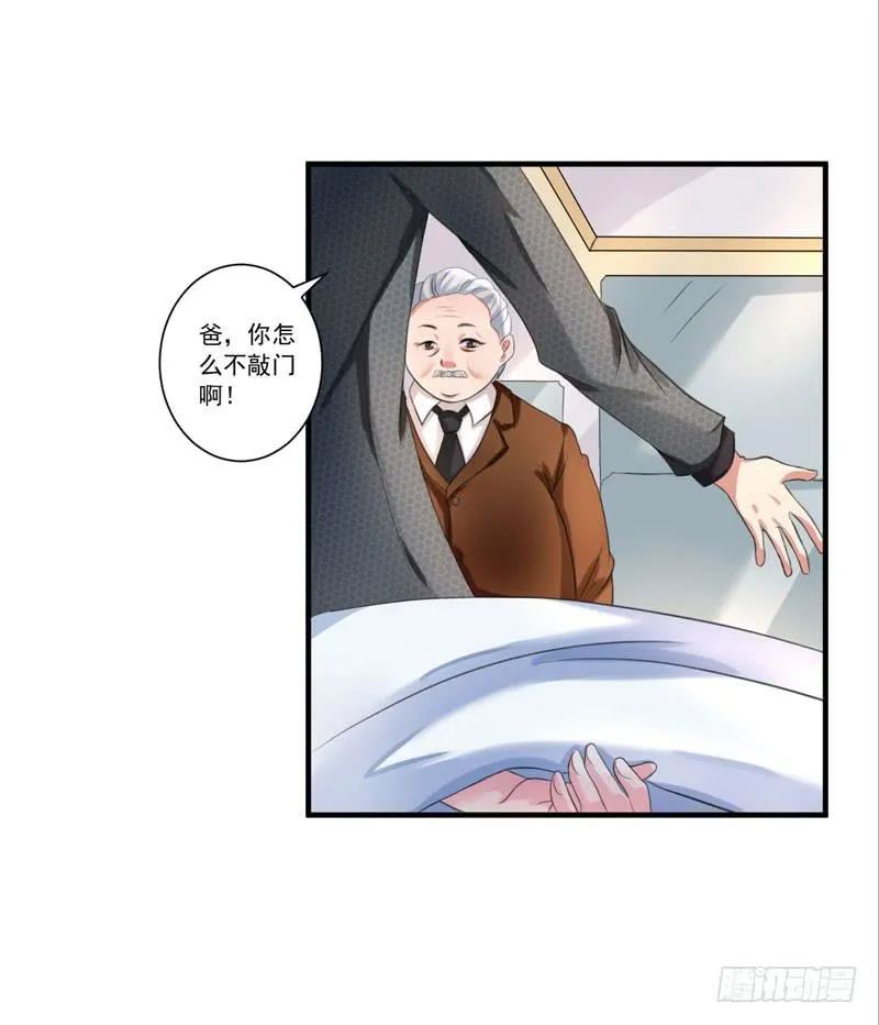 02话 第14页