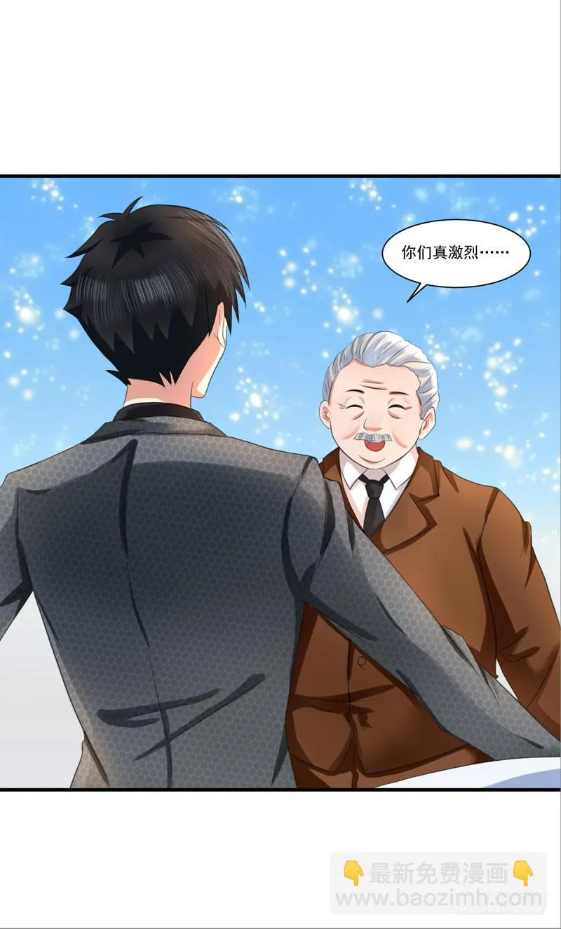 02话 第16页