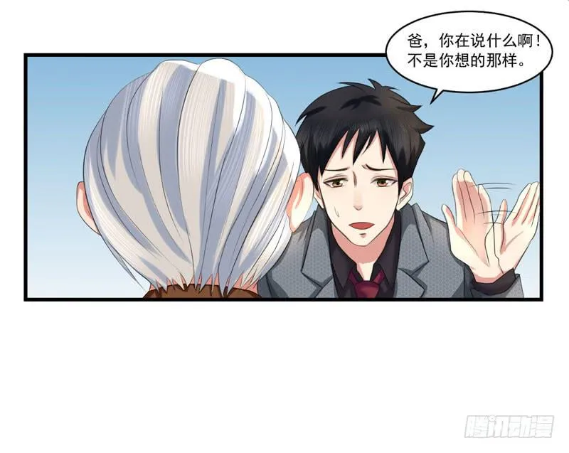 02话 第17页