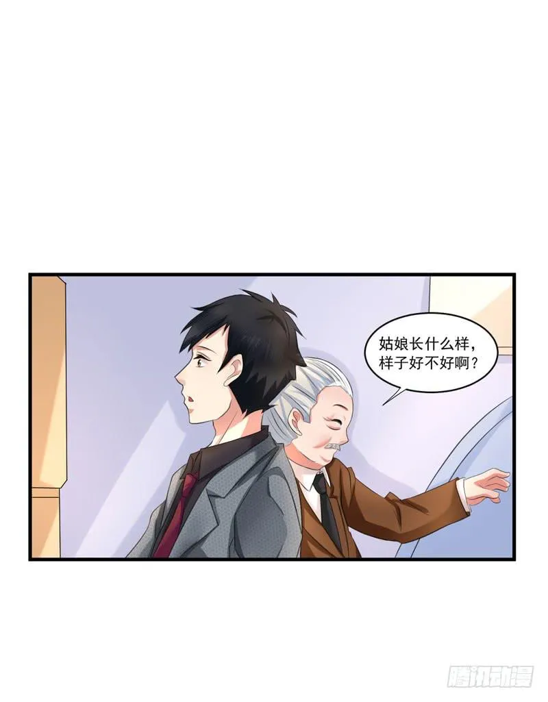 02话 第19页
