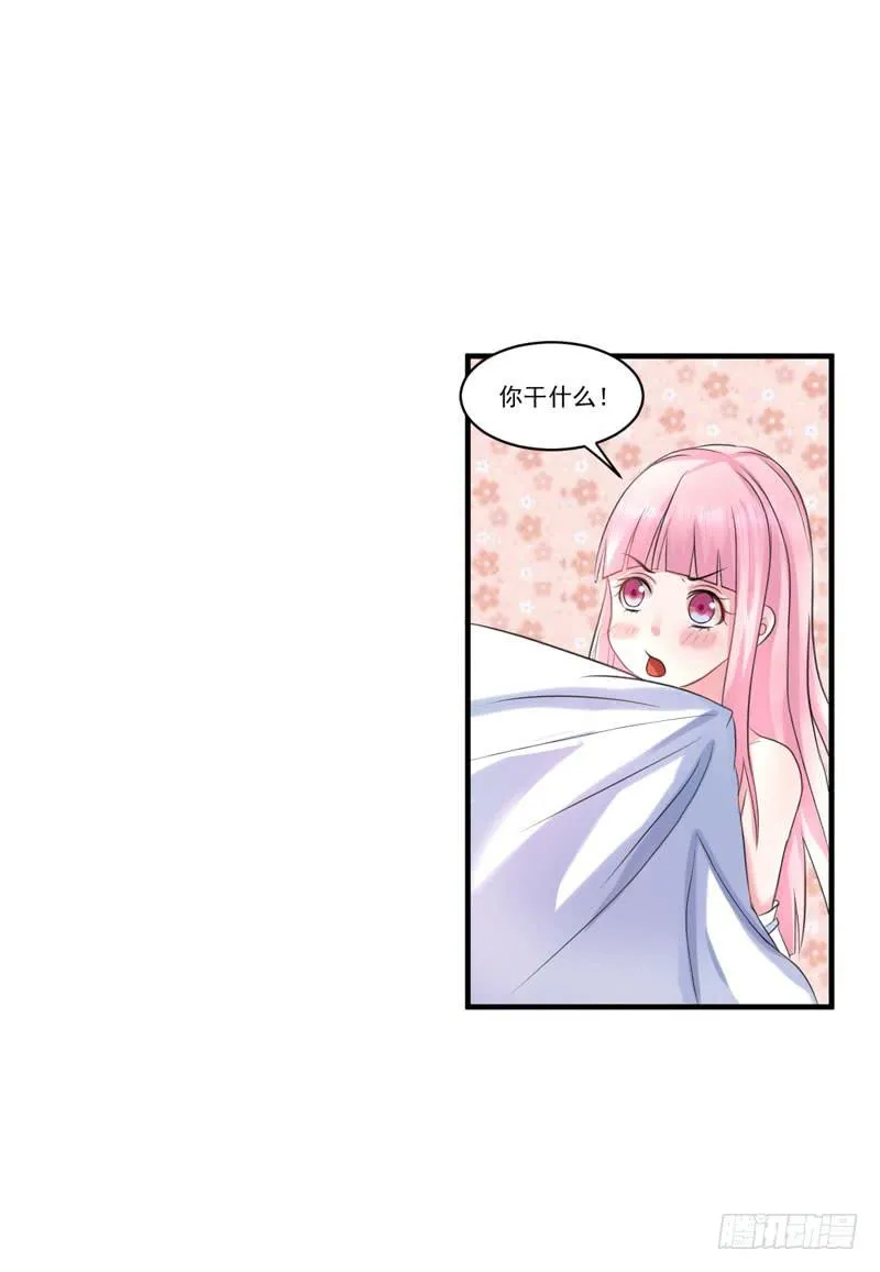 02话 第36页