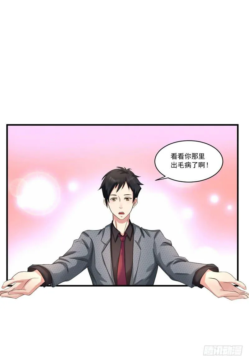 02话 第37页
