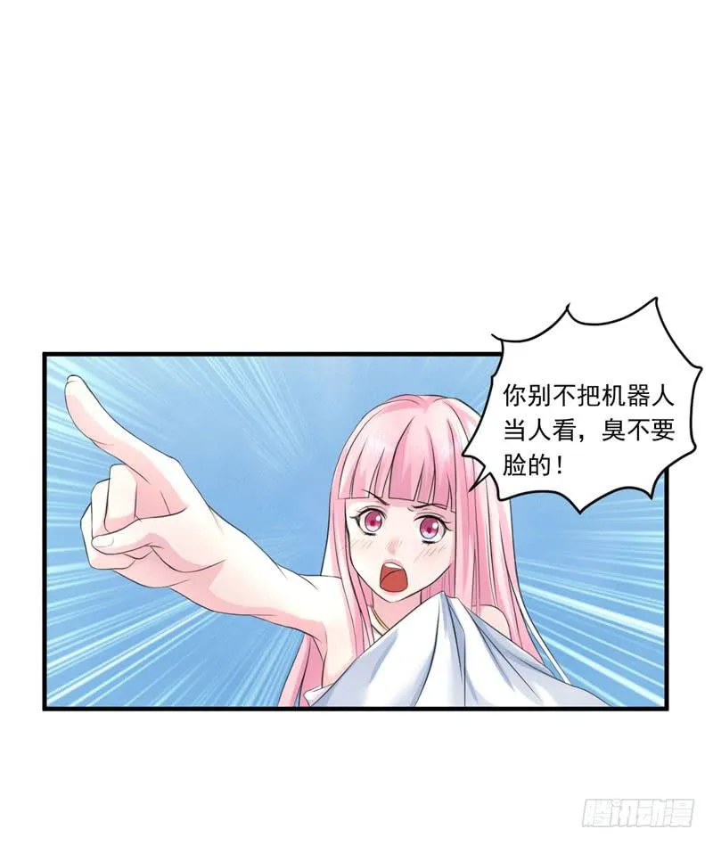 02话 第44页