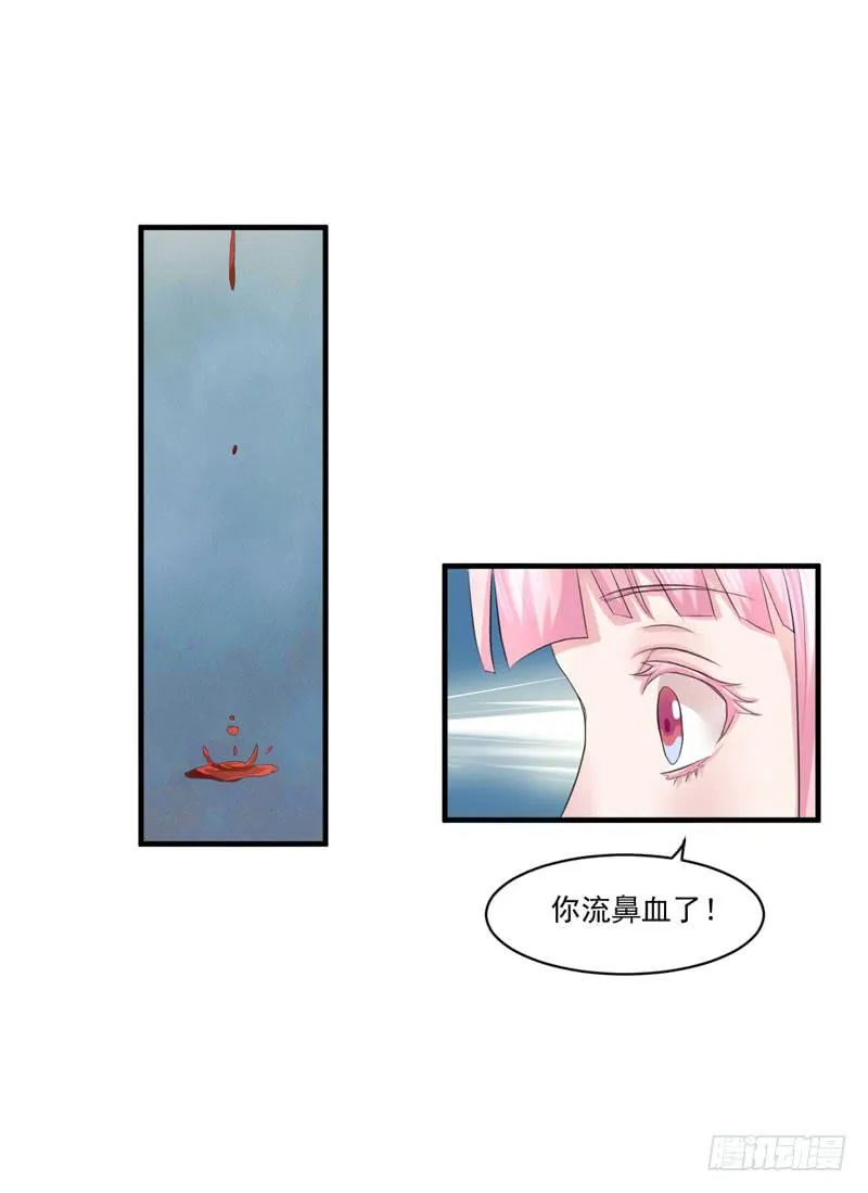 02话 第46页