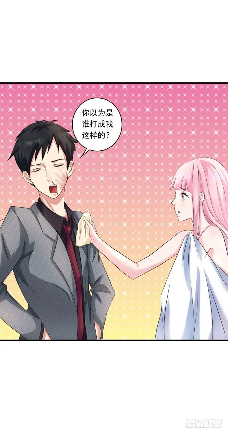 02话 第47页