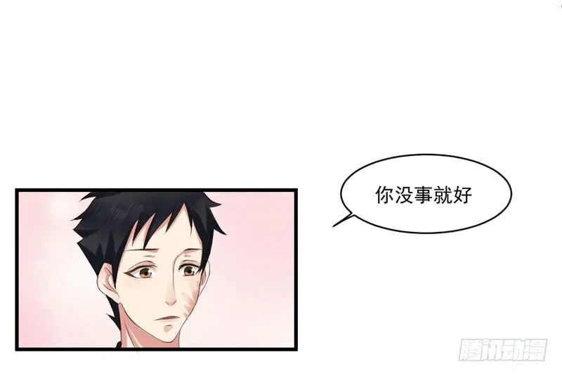 02话 第49页