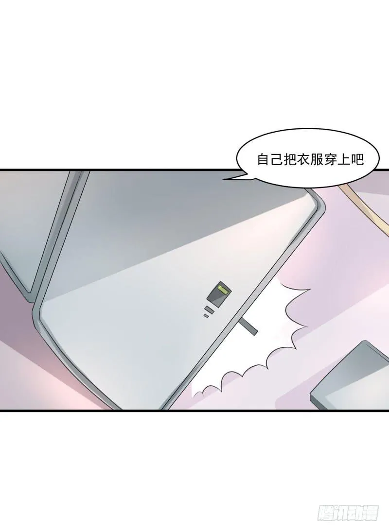 02话 第52页
