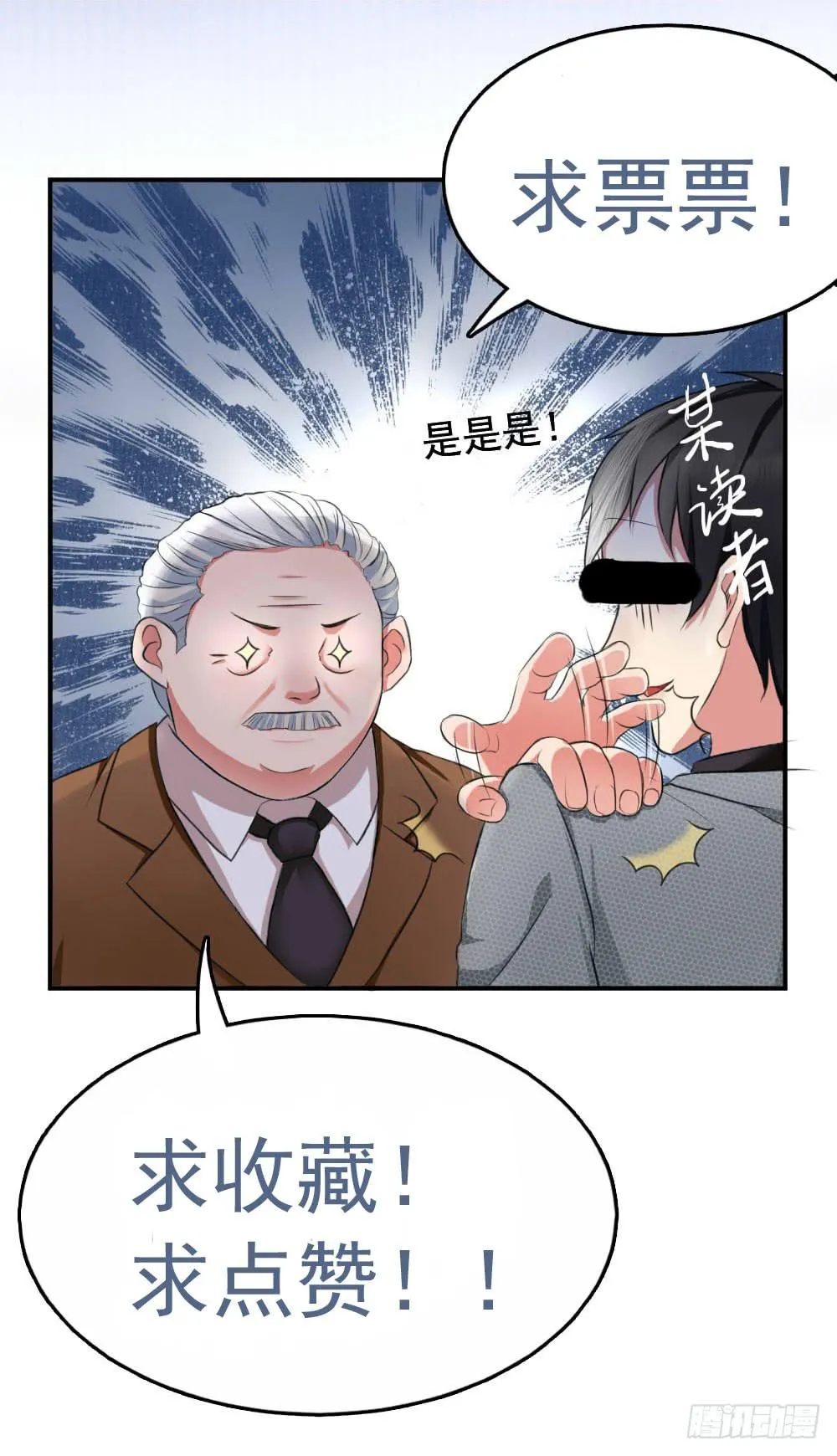 02话 第53页