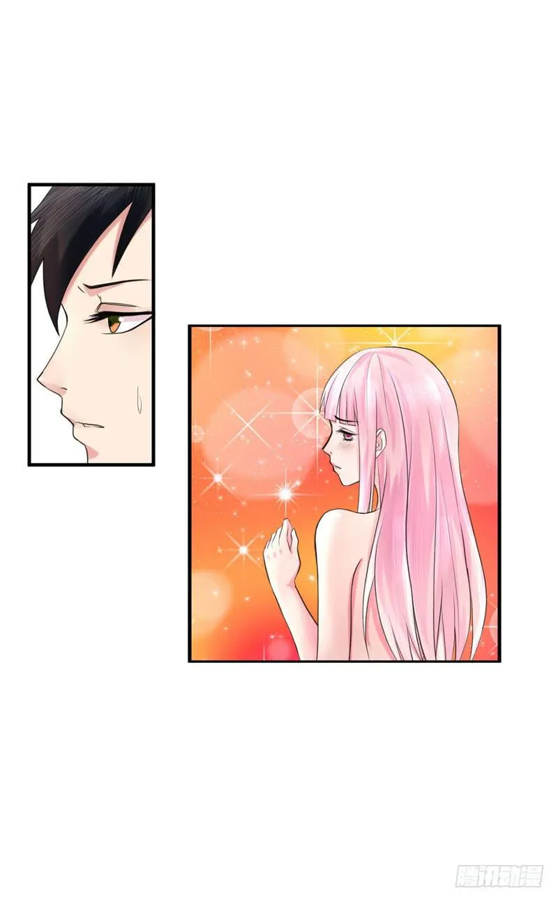 03话 第3页