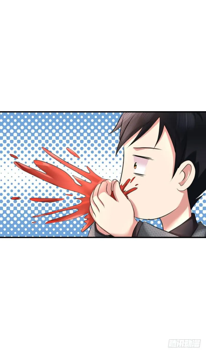 03话 第4页
