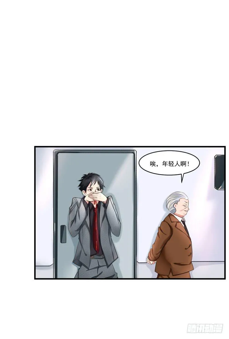 03话 第5页