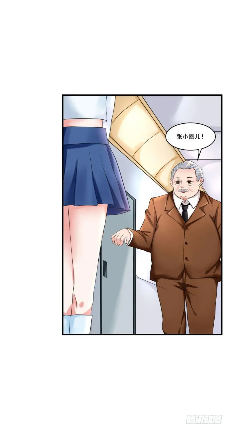 03话 第6页