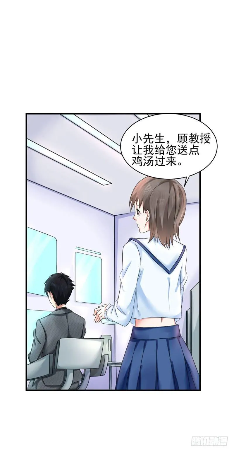 03话 第10页