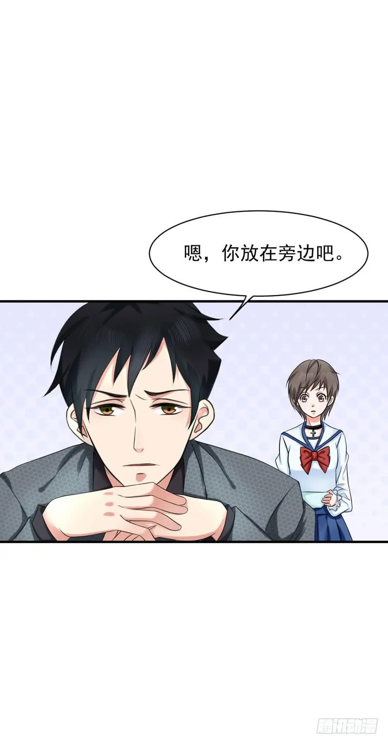 03话 第11页