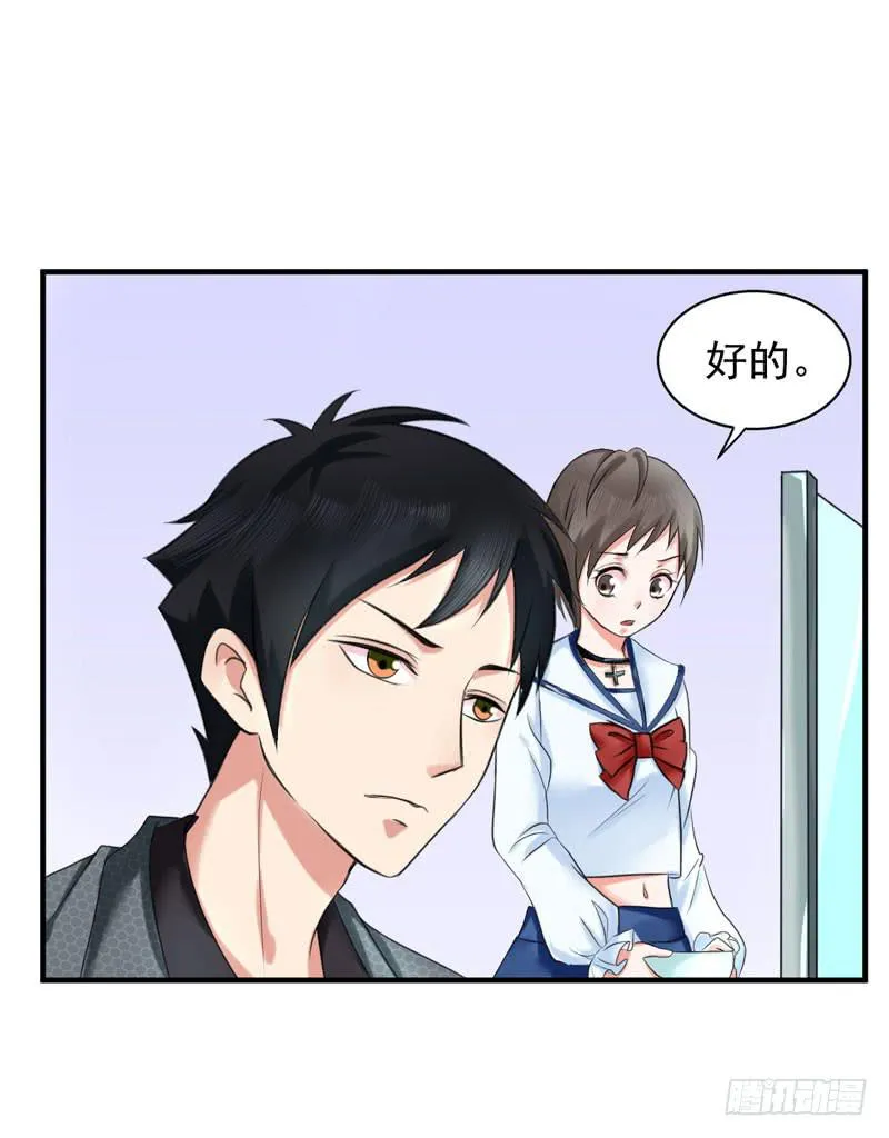 03话 第12页