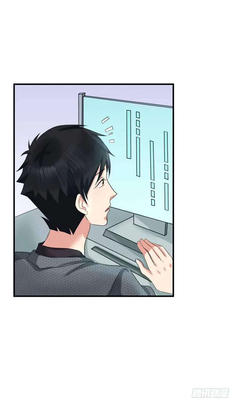 03话 第17页